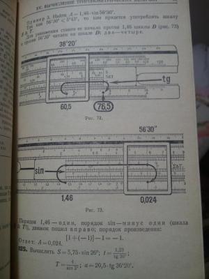 Прикрепленное изображение: 314008_483500351663417_1779666643_n.jpg